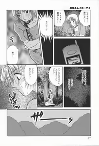 Page 59 of Koisuru Onee-san - preview thumbnail