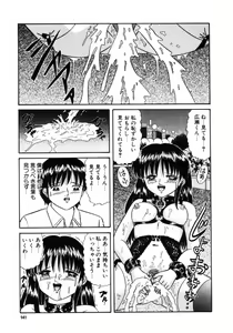 Page 140 of Choukyou no Kan SLAVE ROOM Vol. 3 - preview thumbnail