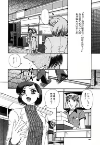 Page 45 of Choukyou no Kan SLAVE ROOM Vol. 3 - preview thumbnail