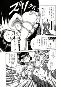 Page 98 of Choukyou no Kan SLAVE ROOM Vol. 3 - preview thumbnail