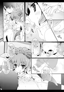 Page 15 of bathing bathing - preview thumbnail