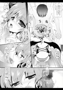 Page 34 of bathing bathing - preview thumbnail