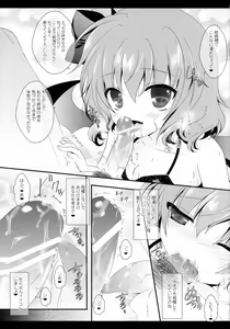 Page 35 of bathing bathing - preview thumbnail
