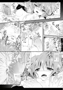 Page 51 of bathing bathing - preview thumbnail