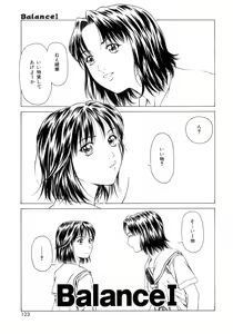 Page 122 of Amai Suhada - preview thumbnail