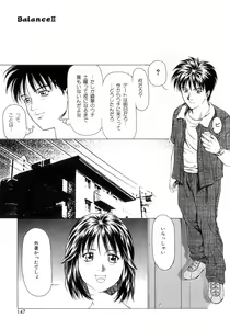 Page 146 of Amai Suhada - preview thumbnail
