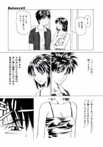 Page 148 of Amai Suhada - preview thumbnail