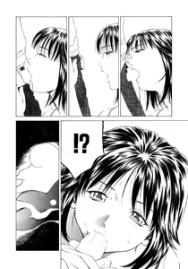 Page 155 of Amai Suhada - preview thumbnail