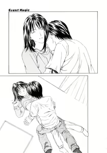 Page 174 of Amai Suhada - preview thumbnail