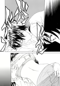 Page 55 of Amai Suhada - preview thumbnail