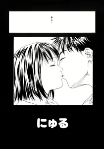 Page 63 of Amai Suhada - preview thumbnail