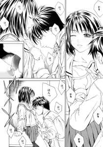 Page 76 of Amai Suhada - preview thumbnail