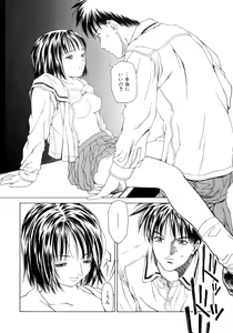 Page 79 of Amai Suhada - preview thumbnail