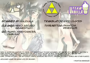 Page 33 of Nuovo★Sauna Paradiso - preview thumbnail