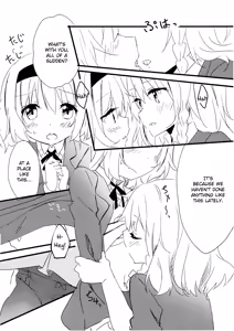Page 7 of Amai Houkago | Sweet Afterschool - preview thumbnail