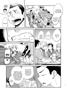 Page 16 of T.S.D vol. 1 - preview thumbnail