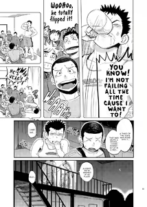 Page 22 of T.S.D vol. 1 - preview thumbnail