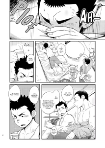 Page 23 of T.S.D vol. 1 - preview thumbnail