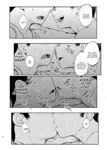 Page 31 of T.S.D vol. 1 - preview thumbnail