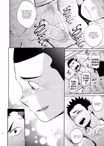 Page 39 of T.S.D vol. 1 - preview thumbnail
