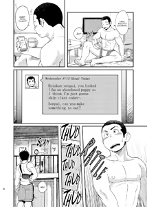 Page 45 of T.S.D vol. 1 - preview thumbnail