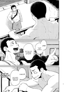 Page 46 of T.S.D vol. 1 - preview thumbnail