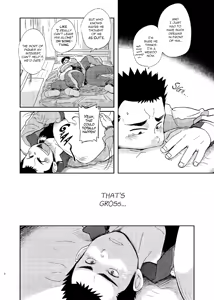 Page 7 of T.S.D vol. 1 - preview thumbnail