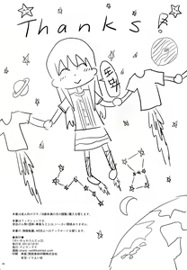 Page 36 of Geiger counter 2 | 가이거 카운터 2 - preview thumbnail