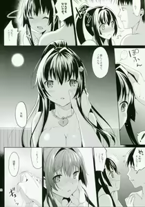 Page 22 of Yamato wa Anata to Koi Shitai 2 - preview thumbnail