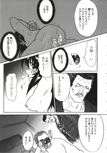 Page 124 of NAMI Joshikousei Anthology Vol. 1 - Yamato Nadeshiko Hen - preview thumbnail