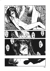 Page 139 of NAMI Joshikousei Anthology Vol. 1 - Yamato Nadeshiko Hen - preview thumbnail