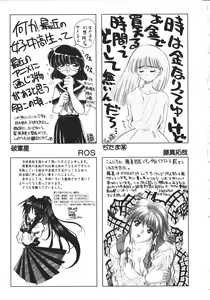 Page 162 of NAMI Joshikousei Anthology Vol. 1 - Yamato Nadeshiko Hen - preview thumbnail