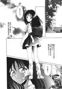 Page 19 of NAMI Joshikousei Anthology Vol. 1 - Yamato Nadeshiko Hen - preview thumbnail