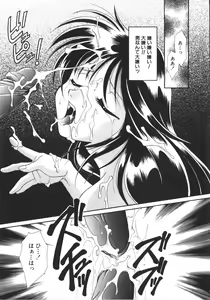 Page 76 of NAMI Joshikousei Anthology Vol. 1 - Yamato Nadeshiko Hen - preview thumbnail