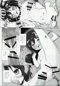 Page 20 of Monokemono Roku-ya - preview thumbnail