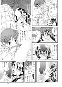 Page 169 of COMIC Potpourri Club 2007-02 - preview thumbnail