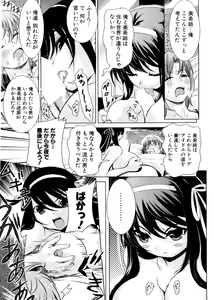 Page 281 of COMIC Potpourri Club 2007-02 - preview thumbnail