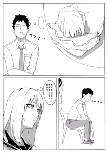 Page 18 of Kyou mo Yarima Show - preview thumbnail
