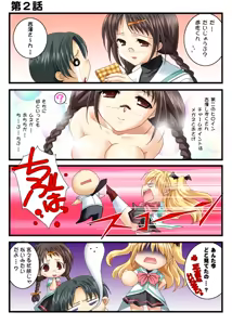 Page 297 of Yokujou Pet Life! - preview thumbnail
