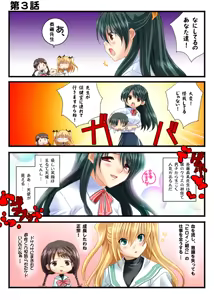 Page 298 of Yokujou Pet Life! - preview thumbnail