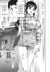 Page 15 of Mama Pet - Slave Mother Rape | 음모 사육 Ch. 1 - preview thumbnail