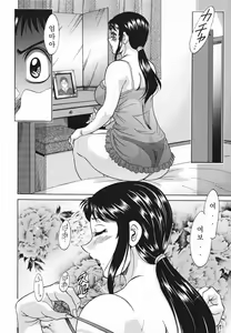 Page 16 of Mama Pet - Slave Mother Rape | 음모 사육 Ch. 1 - preview thumbnail