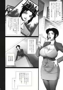 Page 27 of Kizuna ~Kyouei Mizugi Hen~ - preview thumbnail