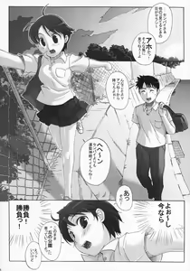 Page 47 of Kizuna ~Kyouei Mizugi Hen~ - preview thumbnail