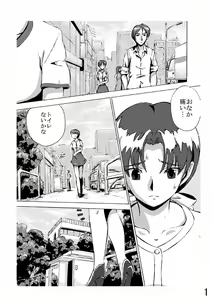 Ah… — hentai manga cover on Fhentai