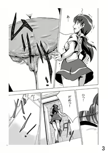 Page 3 of Ah… - preview thumbnail