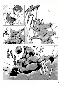 Page 5 of Ah… - preview thumbnail