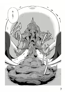 Page 7 of Ah… - preview thumbnail