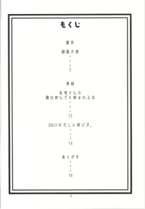 Page 3 of Reizoku Ouji | Подчинение принцессы - preview thumbnail