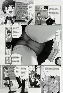 Page 3 of Omajinai - preview thumbnail